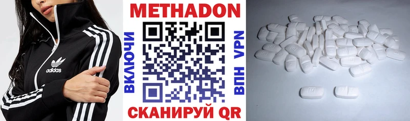 магазин  наркотиков  ссылка на мегу tor  Метадон белоснежный  Белореченск 