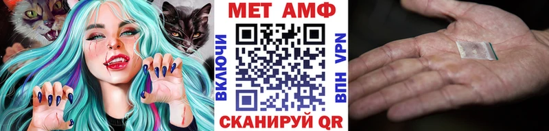 где купить наркоту  Белореченск  Метамфетамин витя 