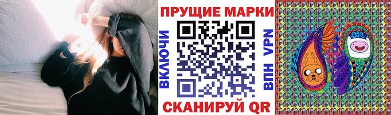 Марки 25I-NBOMe 1500мкг  кракен ONION  Белореченск 