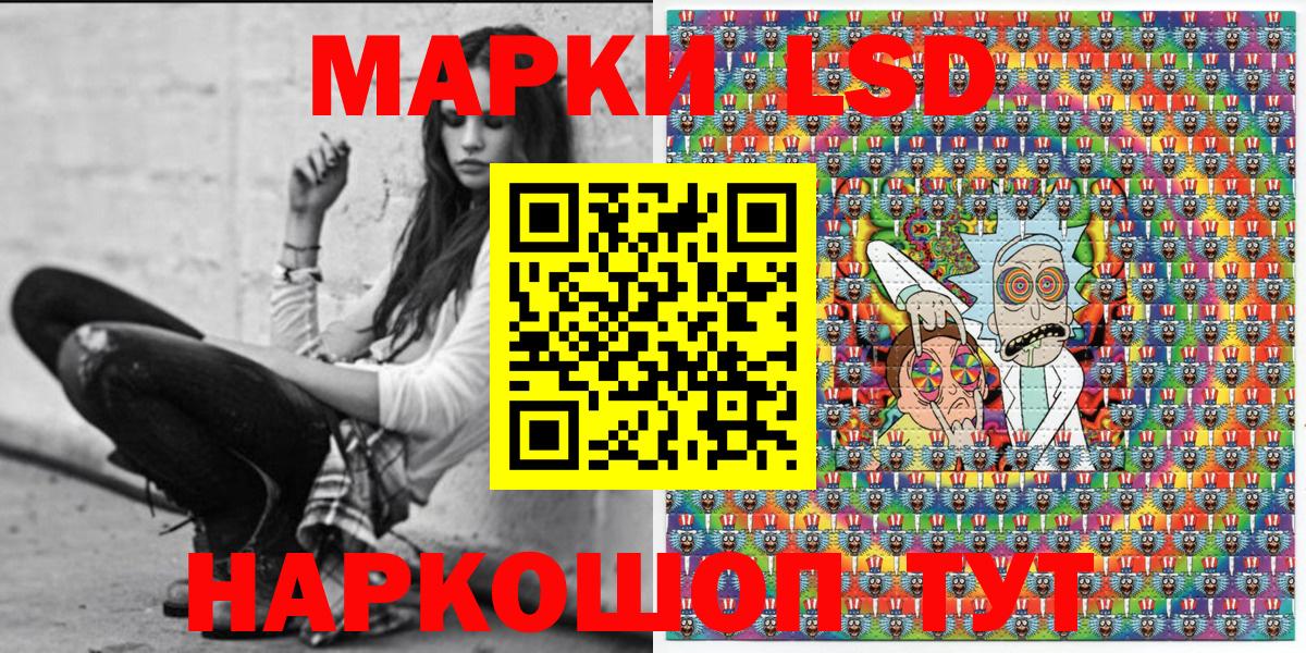 Марки NBOMe 1500мкг  Вход с VPN  Белореченск  Марки NBOMe 1500мкг 