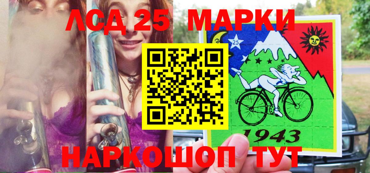 Наркотические марки 1,5мг Белореченск