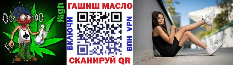закладки  ОМГ ОМГ   ТГК Wax  Белореченск 