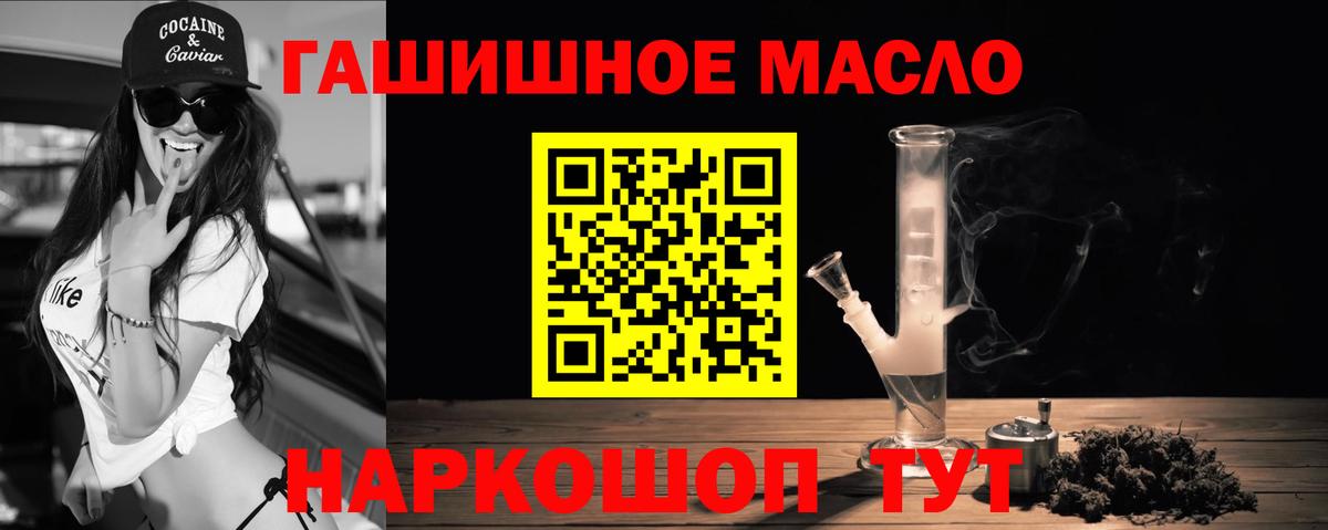 Дистиллят ТГК жижа  Вход с VPN  наркотики  ТГК жижа  Белореченск 