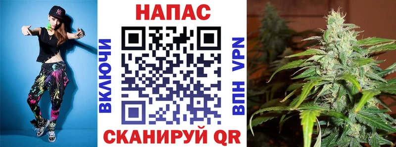 Канабис AK-47 Белореченск