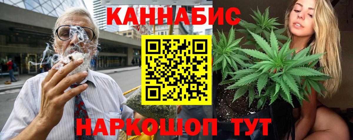 Шишки марихуана тримм Белореченск