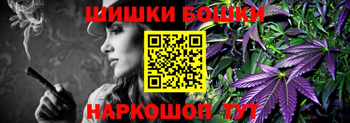 Бошки марихуана VHQ Белореченск