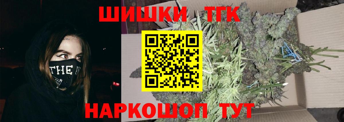 Белореченск  Конопля план  Шишки марихуана LSD WEED  Конопля SATIVA & INDICA  Каннабис конопля  Вход с VPN 