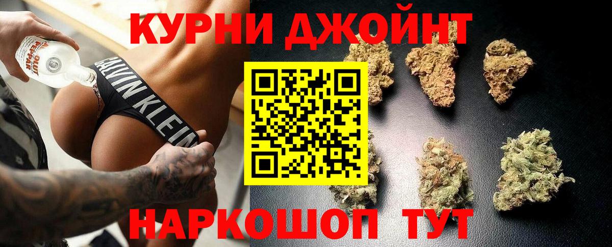 МАРИХУАНА гибрид  Марихуана марихуана  Белореченск  Вход с VPN 
